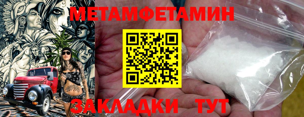 АМФЕТАМИН   Кокаин  МАРИХУАНА  Кувандык  МЕФ кристаллы  ГАШИШ  ЭКСТАЗИ  Конопля  Вход с VPN 