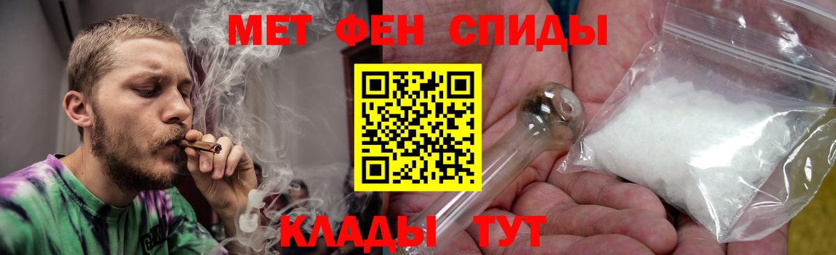 Amphetamine Premium  Вход с VPN  АМФ  Кувандык 