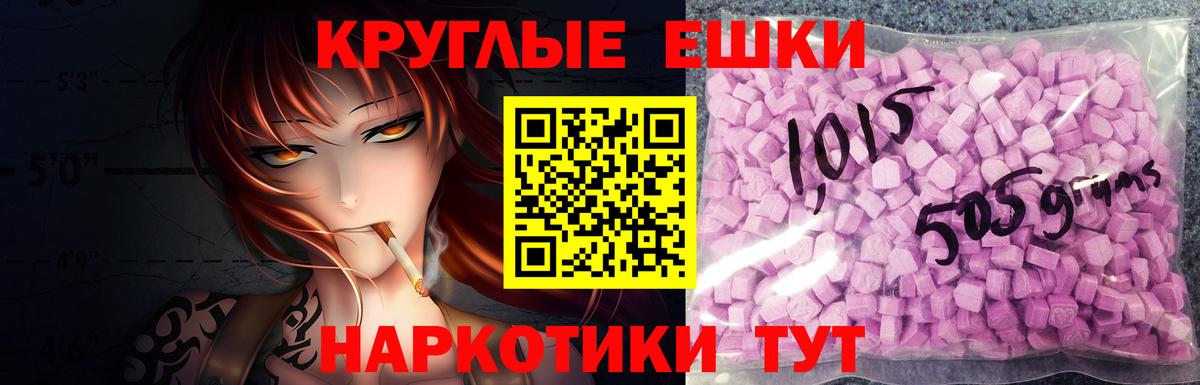 Ecstasy Cube  закладки  ЭКСТАЗИ  Кувандык  ЭКСТАЗИ 300 mg  Вход с VPN 