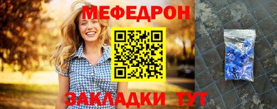бутират Коммунар
