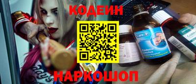 бутират Коммунар