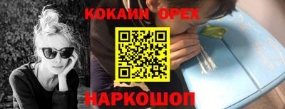 гашиш Конаково