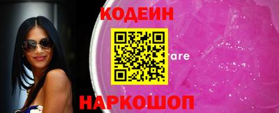ALPHA PVP Комсомольск-на-Амуре