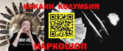 ALPHA PVP Комсомольск-на-Амуре