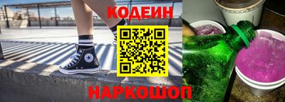 бутират Коммунар