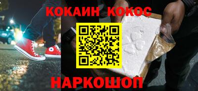 ALPHA PVP Комсомольск-на-Амуре