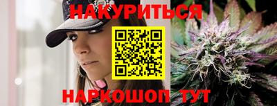 гашиш Конаково