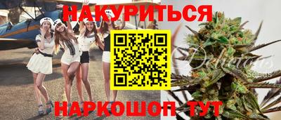 гашиш Конаково