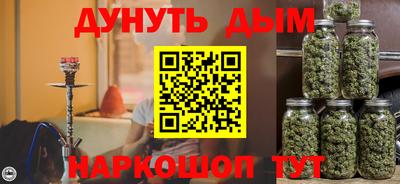 бутират Коммунар