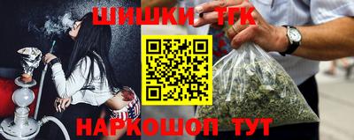 бутират Коммунар