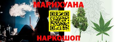 бутират Коммунар
