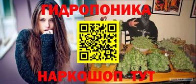 гашиш Конаково