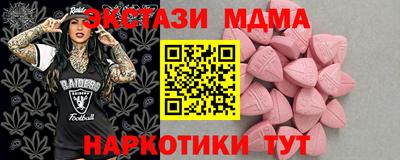 ALPHA PVP Комсомольск-на-Амуре