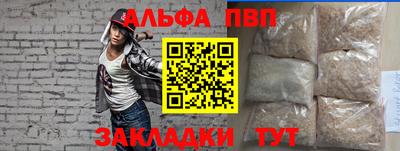 бутират Коммунар