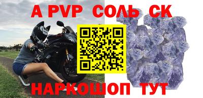 бутират Коммунар
