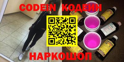 бутират Коммунар