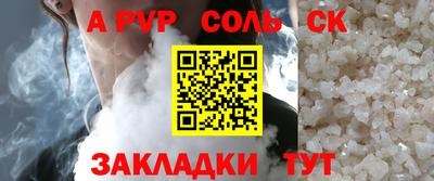 гашиш Конаково