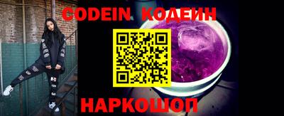 бутират Коммунар