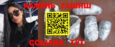 бутират Коммунар