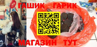 ALPHA PVP Комсомольск-на-Амуре