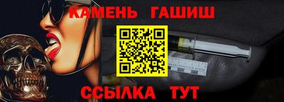 гашиш Конаково