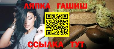 гашиш Конаково