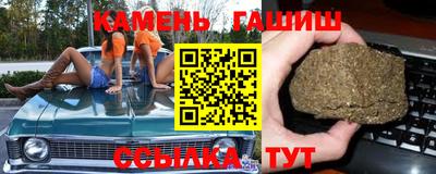 бутират Коммунар