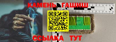 гашиш Конаково