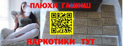 гашиш Конаково