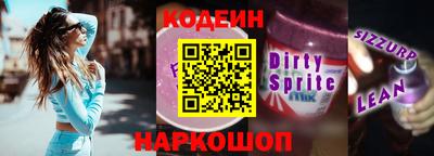 бутират Коммунар