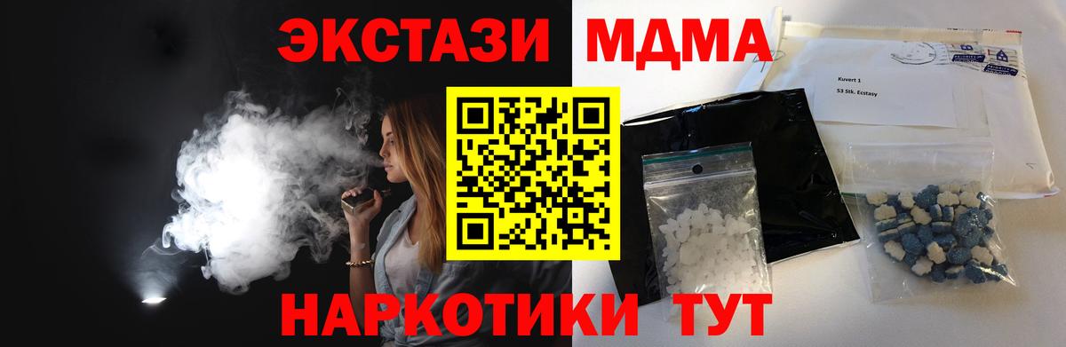 Alpha PVP Кувандык