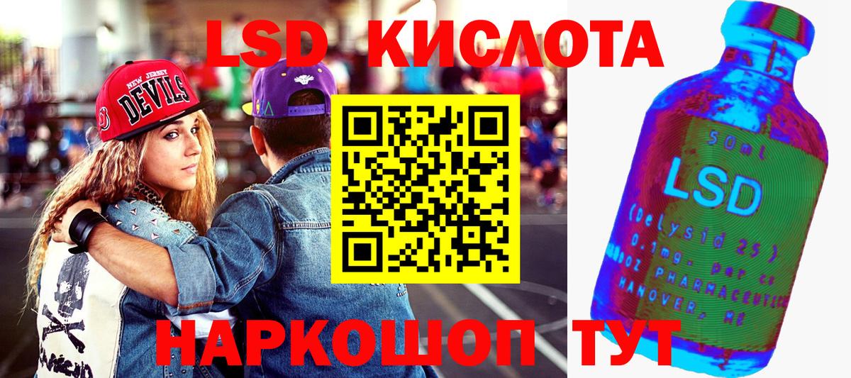 Марки N-bome  Марки N-bome 1,5мг  Вход с VPN  где продают наркотики  Кувандык  Марки N-bome 1,5мг 