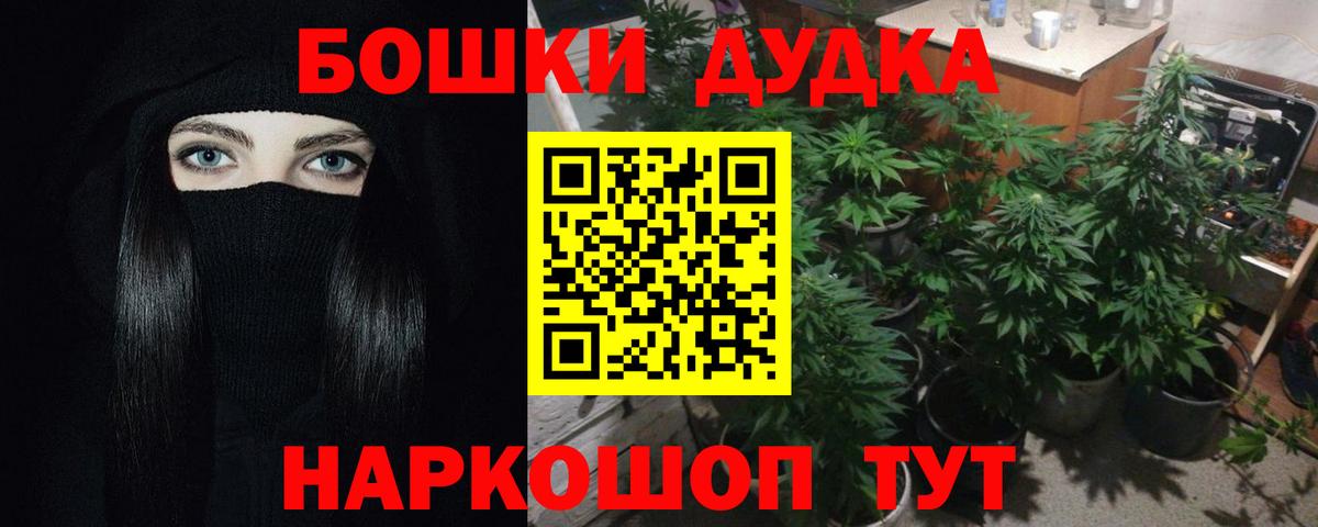 Конопля VHQ Кувандык